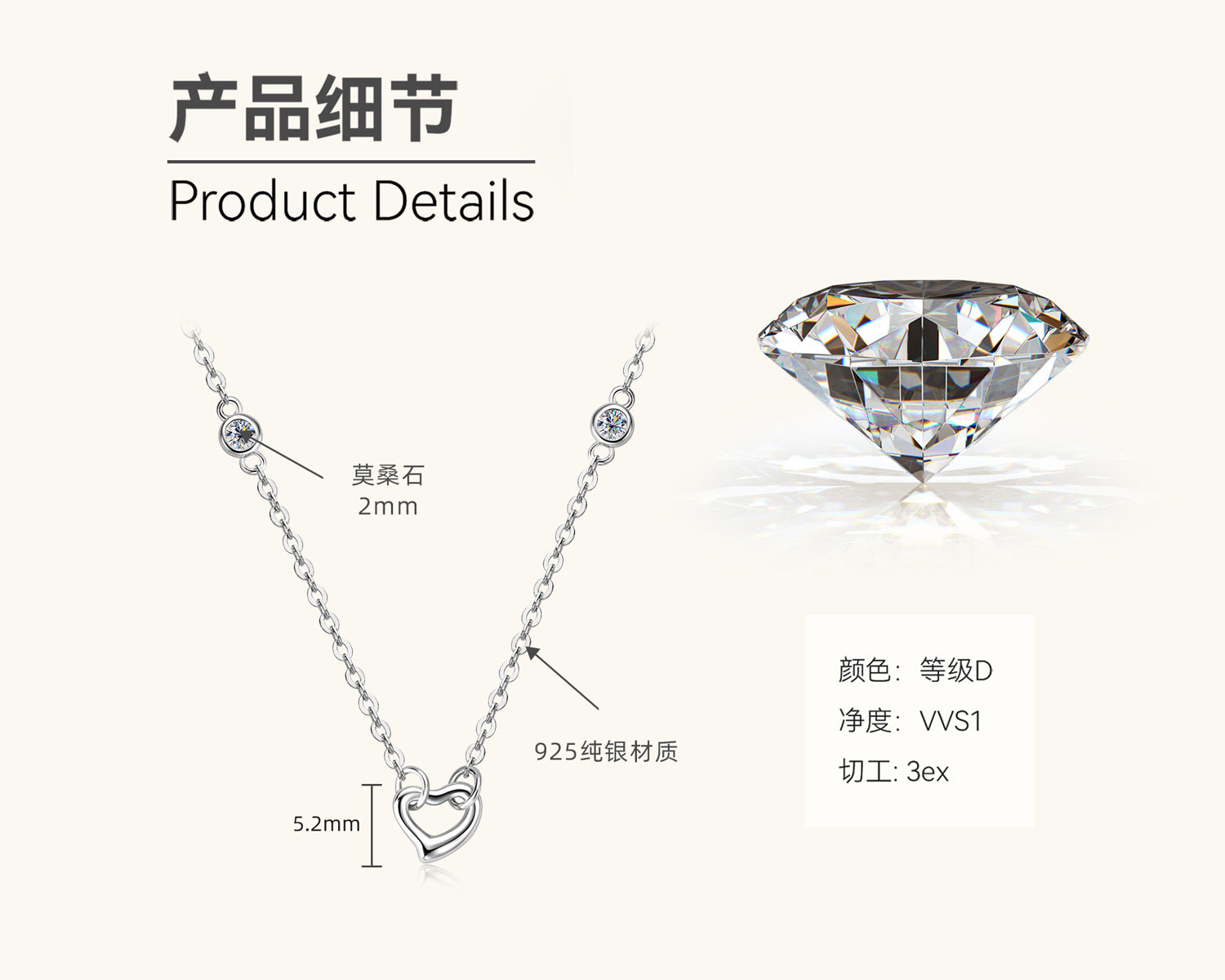 Unique Moissanite Open Heart Dangle Necklace

