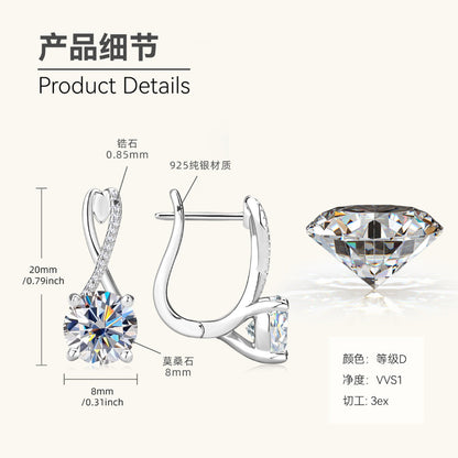 Curved Line Design 925 Silver Moissanite Earrings

