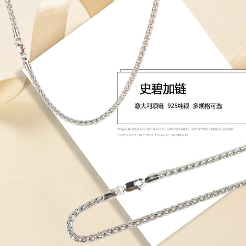 The Sentinel Chain Necklace

