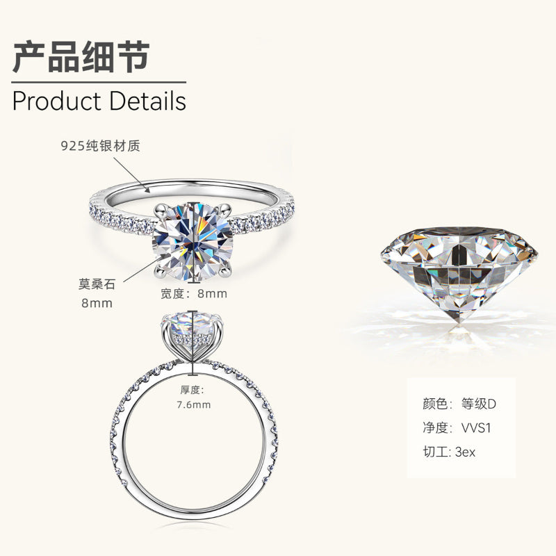 Refined Pave-Set Engagement Ring

