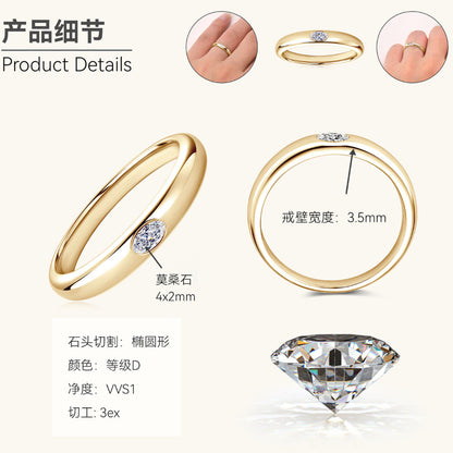 Brilliant Cut Oval Moissanite Stackable Ring

