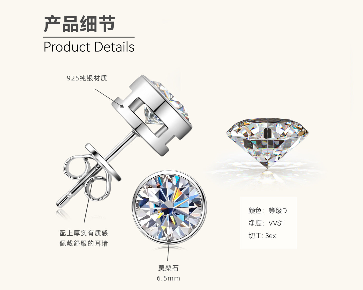 High Quality Moissanite Gold Studs

