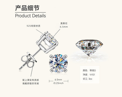 Round Brilliant Cut Stud Earrings

