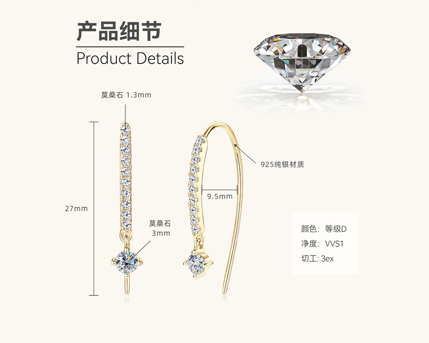 Chic Moissanite Bar and Drop Earrings