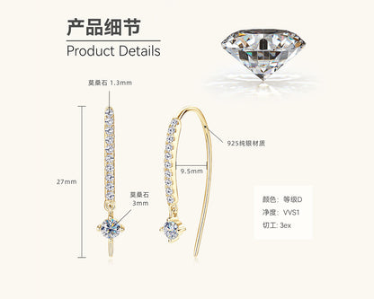 Chic Moissanite Bar and Drop Earrings