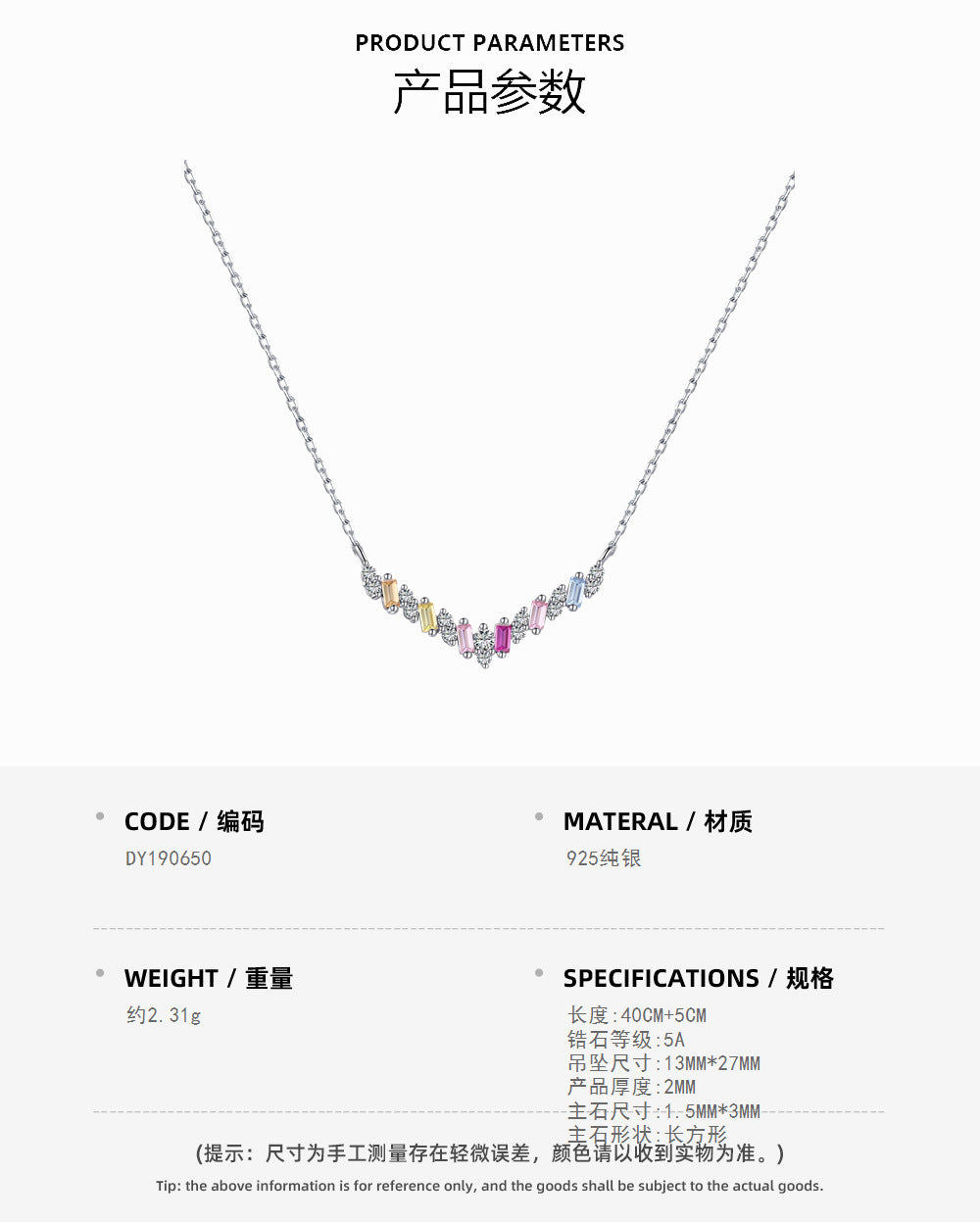 Fashionable Rainbow Arch Necklace

