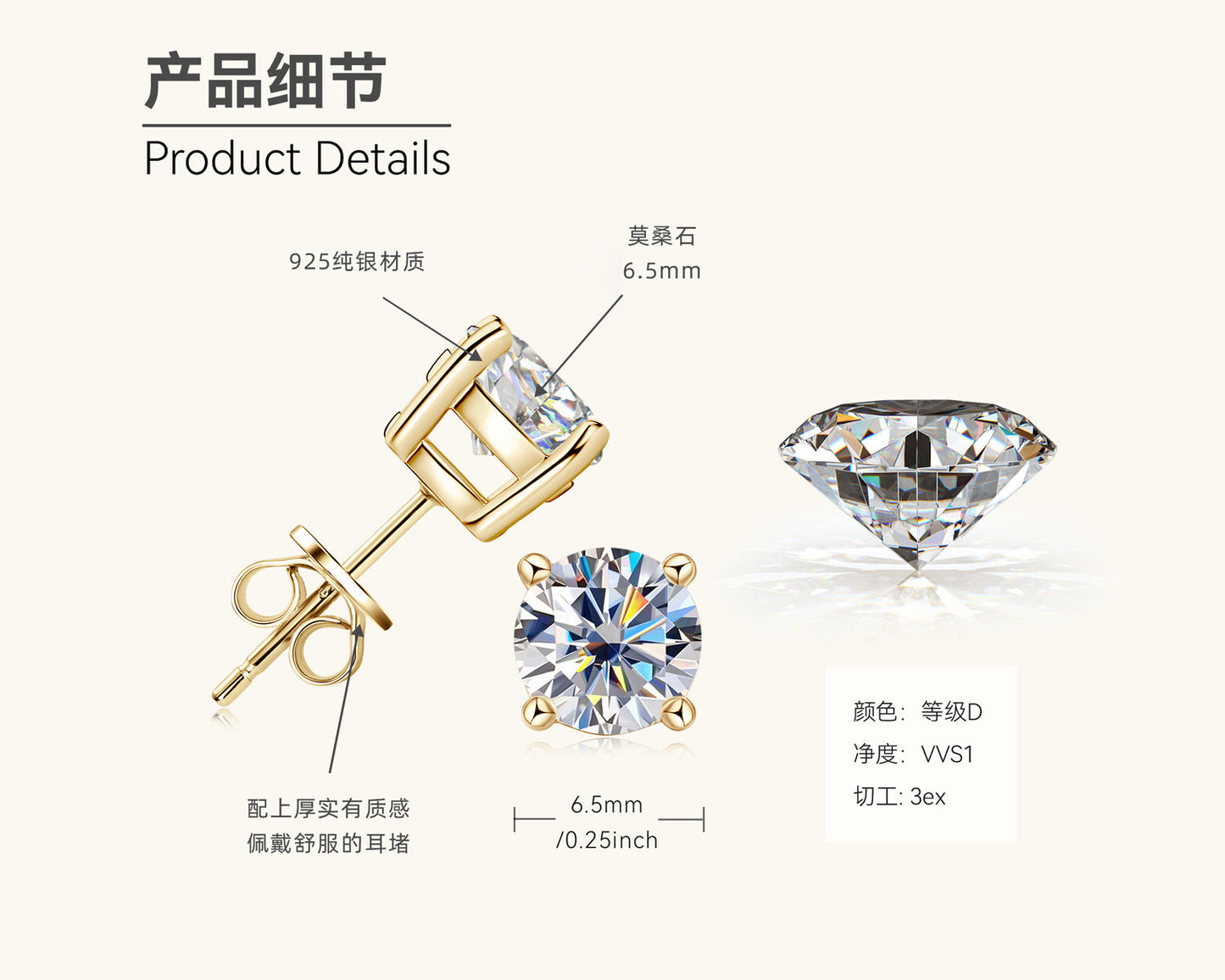 Fashion Stud Earrings

