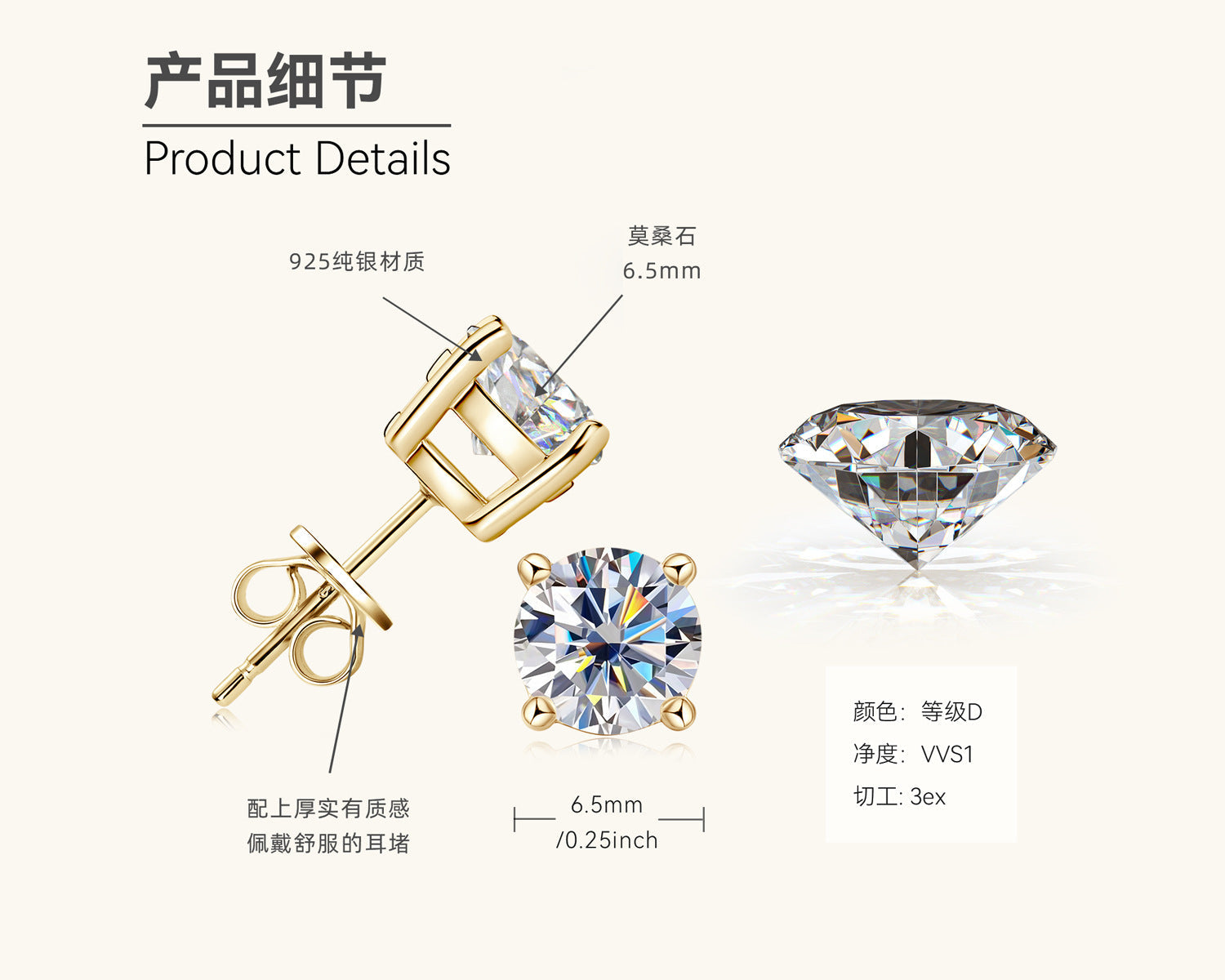 Fashion Stud Earrings

