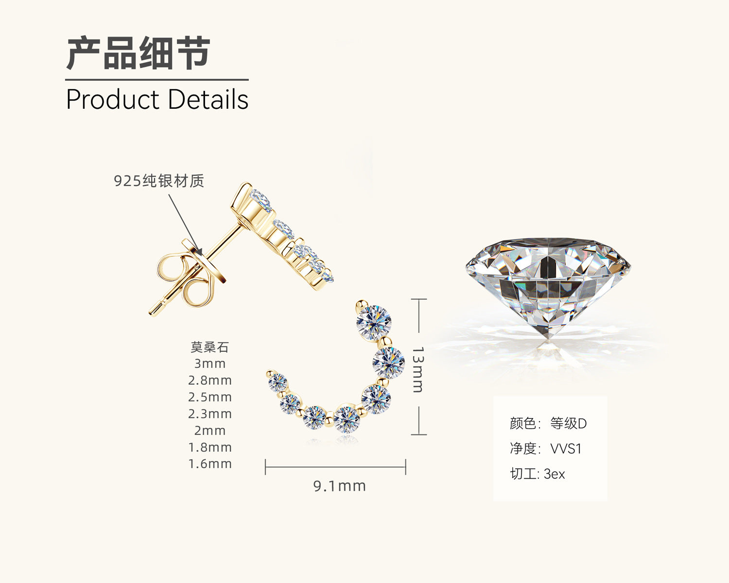 Luxurious Gradient Sparkle Earrings