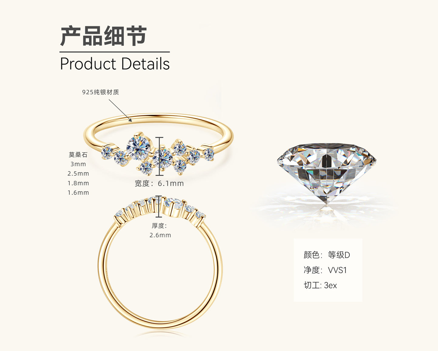 Brilliant Moissanite Tiered Cluster Ring

