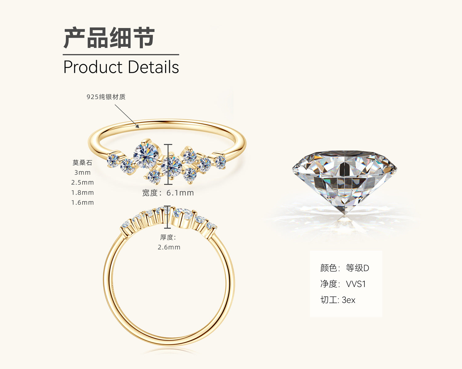 Brilliant Moissanite Tiered Cluster Ring

