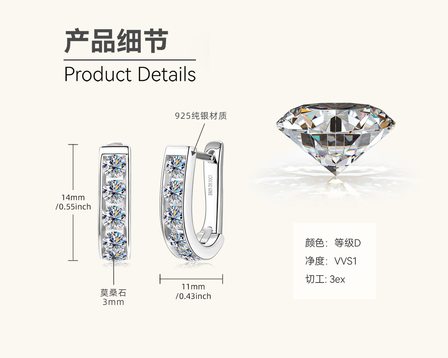Brilliant Moissanite Tiered Huggie Hoops

