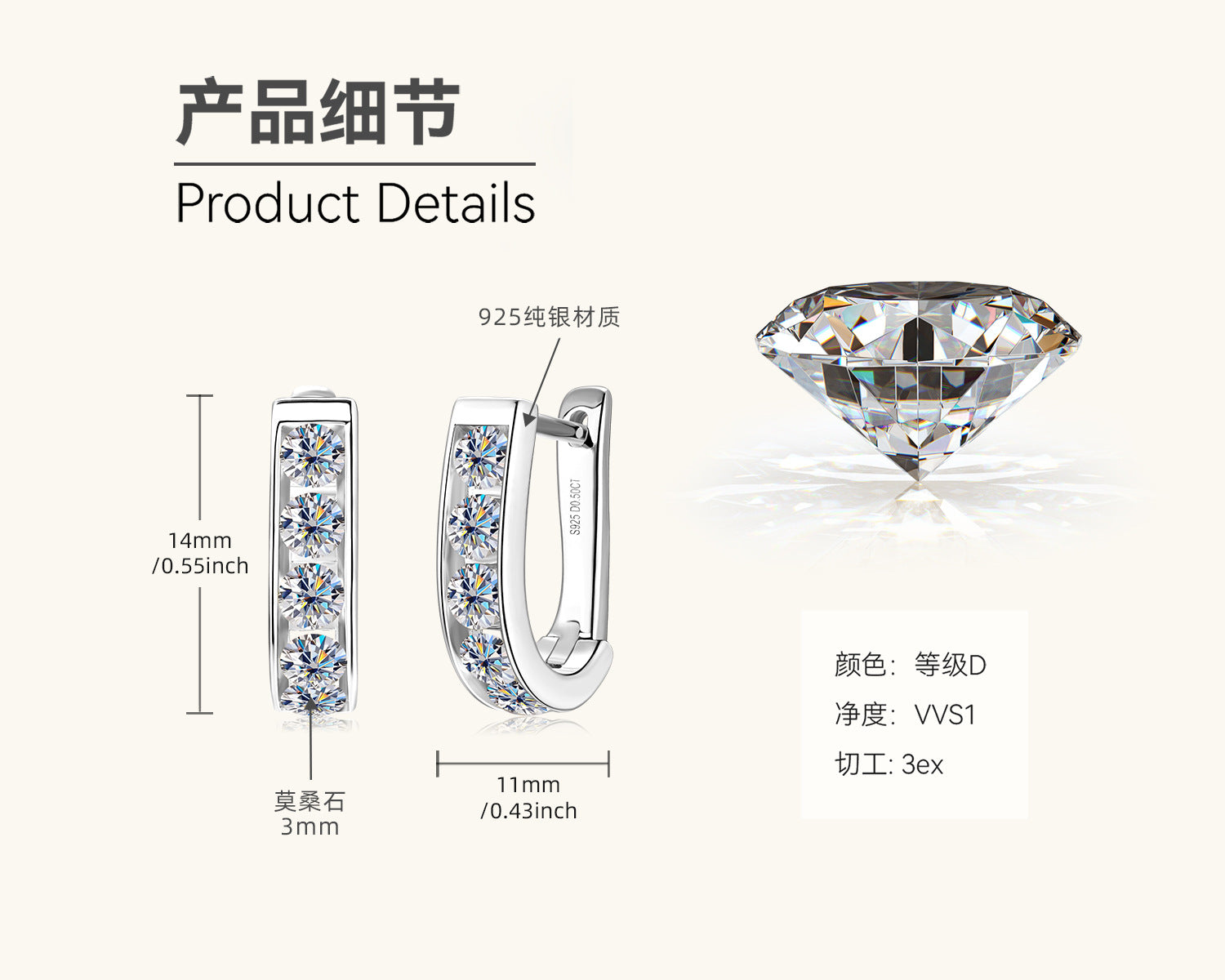 Brilliant Moissanite Tiered Huggie Hoops

