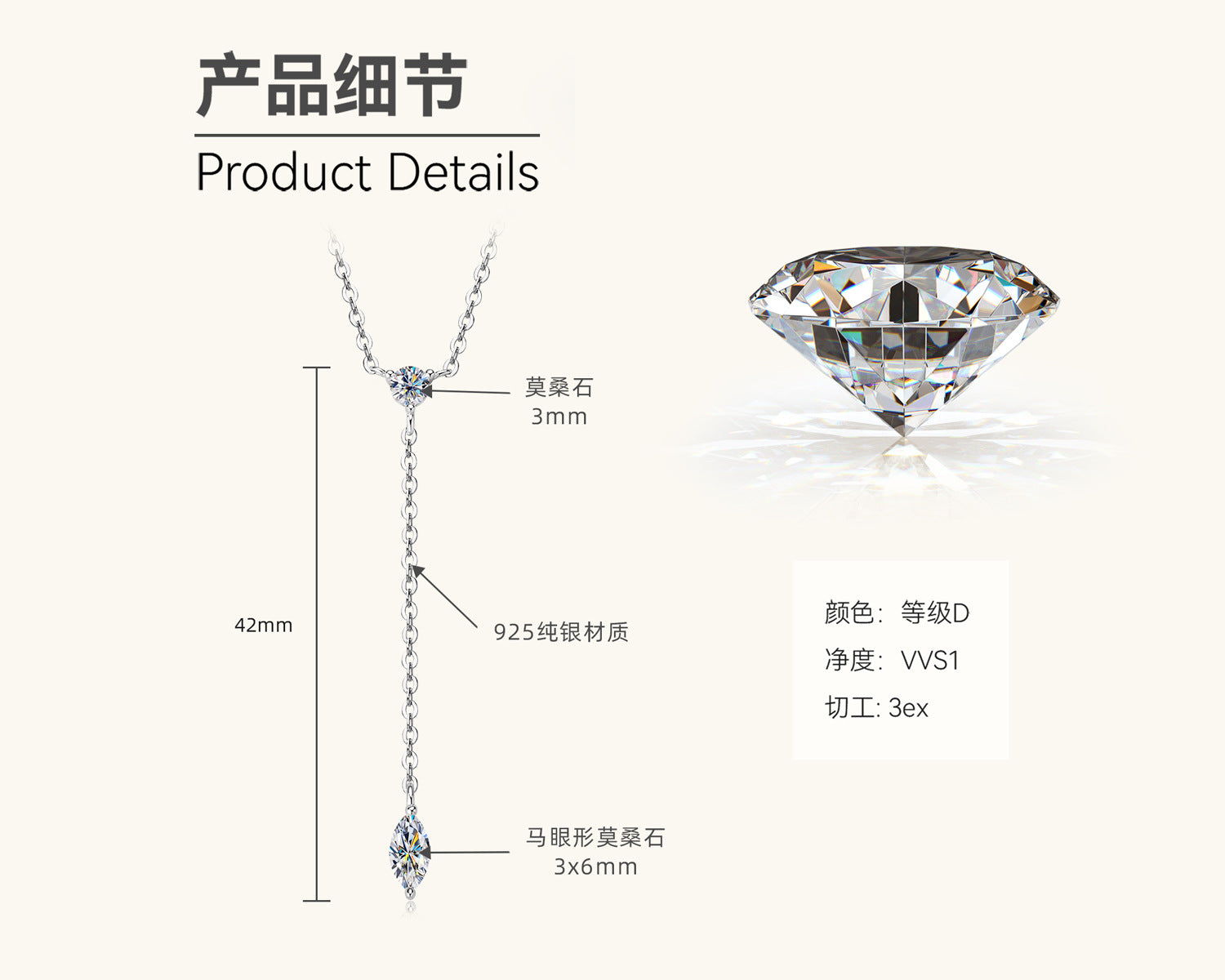 D Color VVS1 3EX Cut Moissanite Lariat

