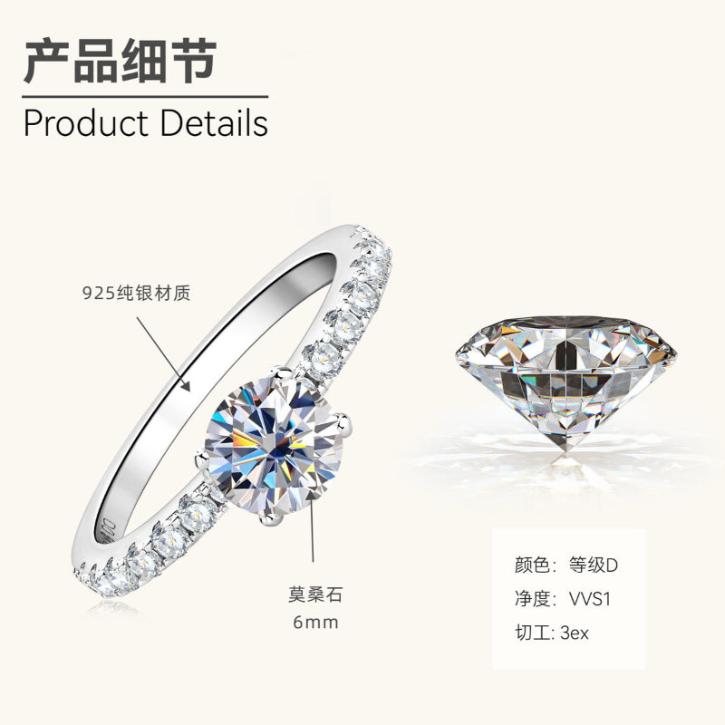 Ethical Moissanite Gold Plated Ring


