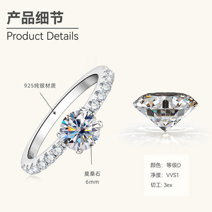Ethical Moissanite Gold Plated Ring

