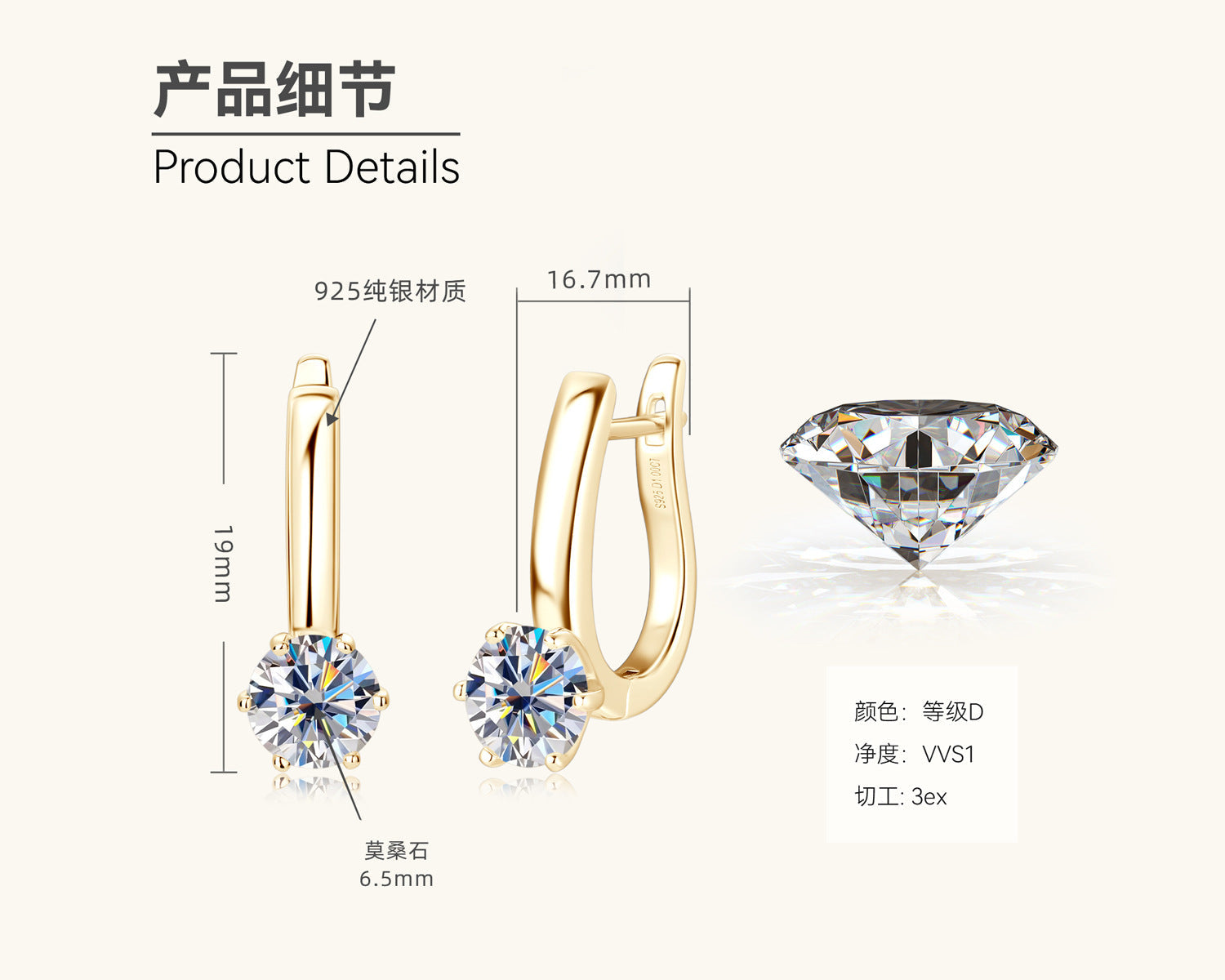 Petite Solitaire Huggie Hoops

