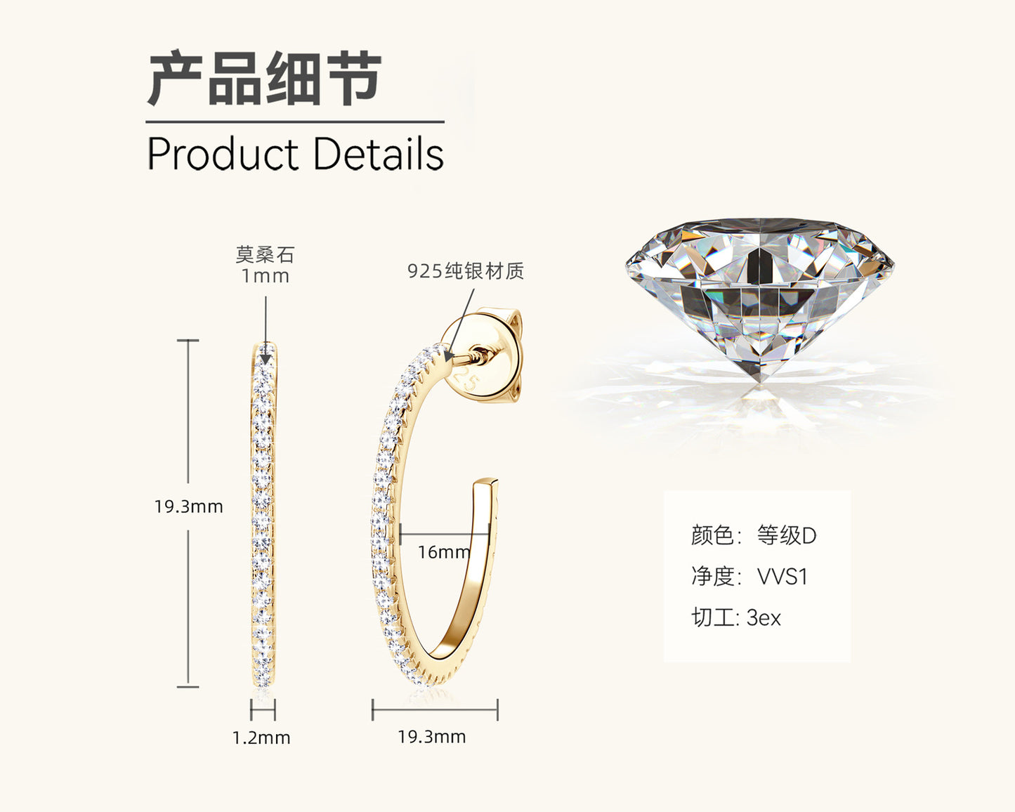 Elegant 19.3mm Diamond Half-Hoops

