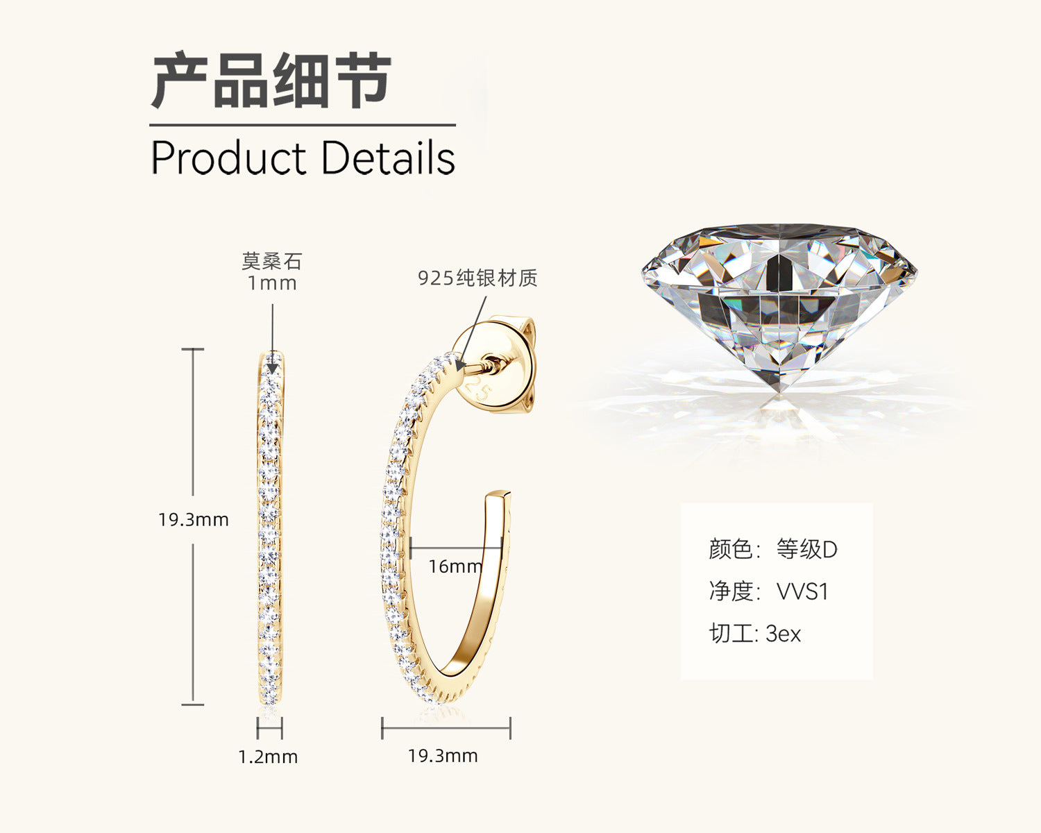 Elegant 19.3mm Diamond Half-Hoops

