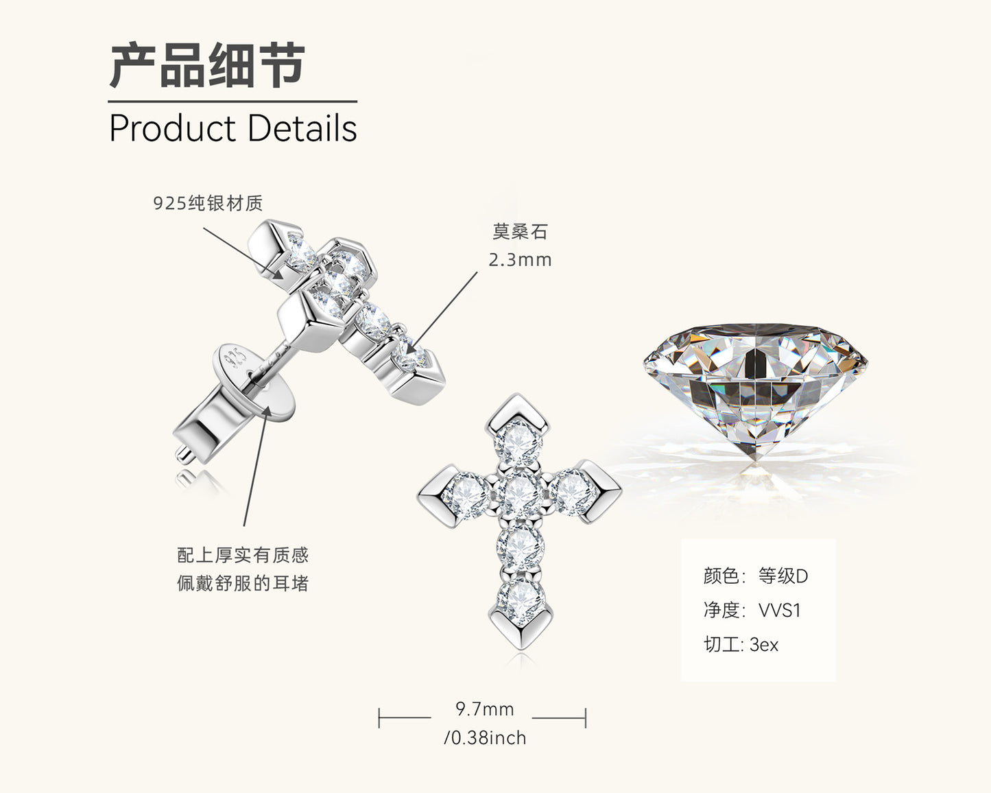Dazzling Cross