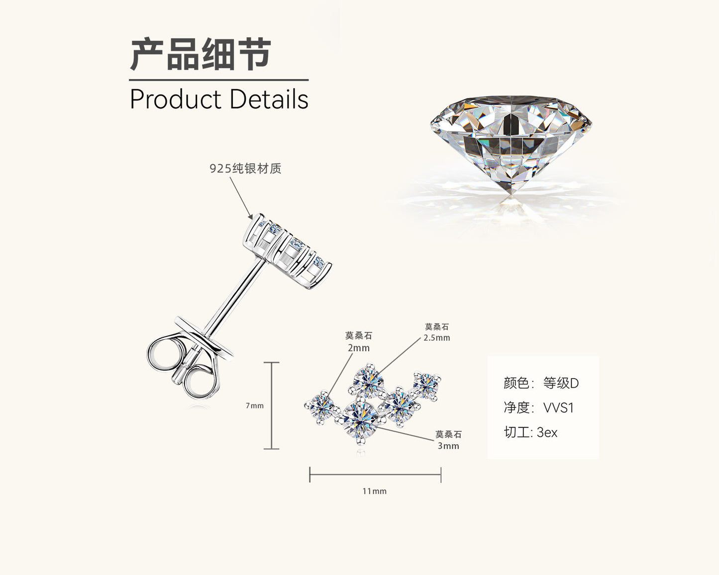 Contemporary Moissanite Petal Studs

