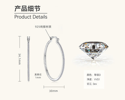 Premium 925 Silver Moissanite Hoops


