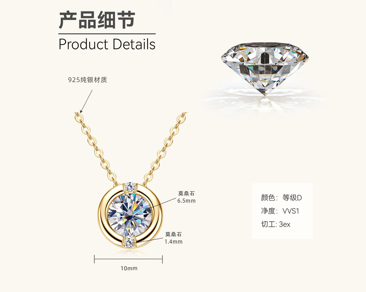 Radiant Solitaire Pendant