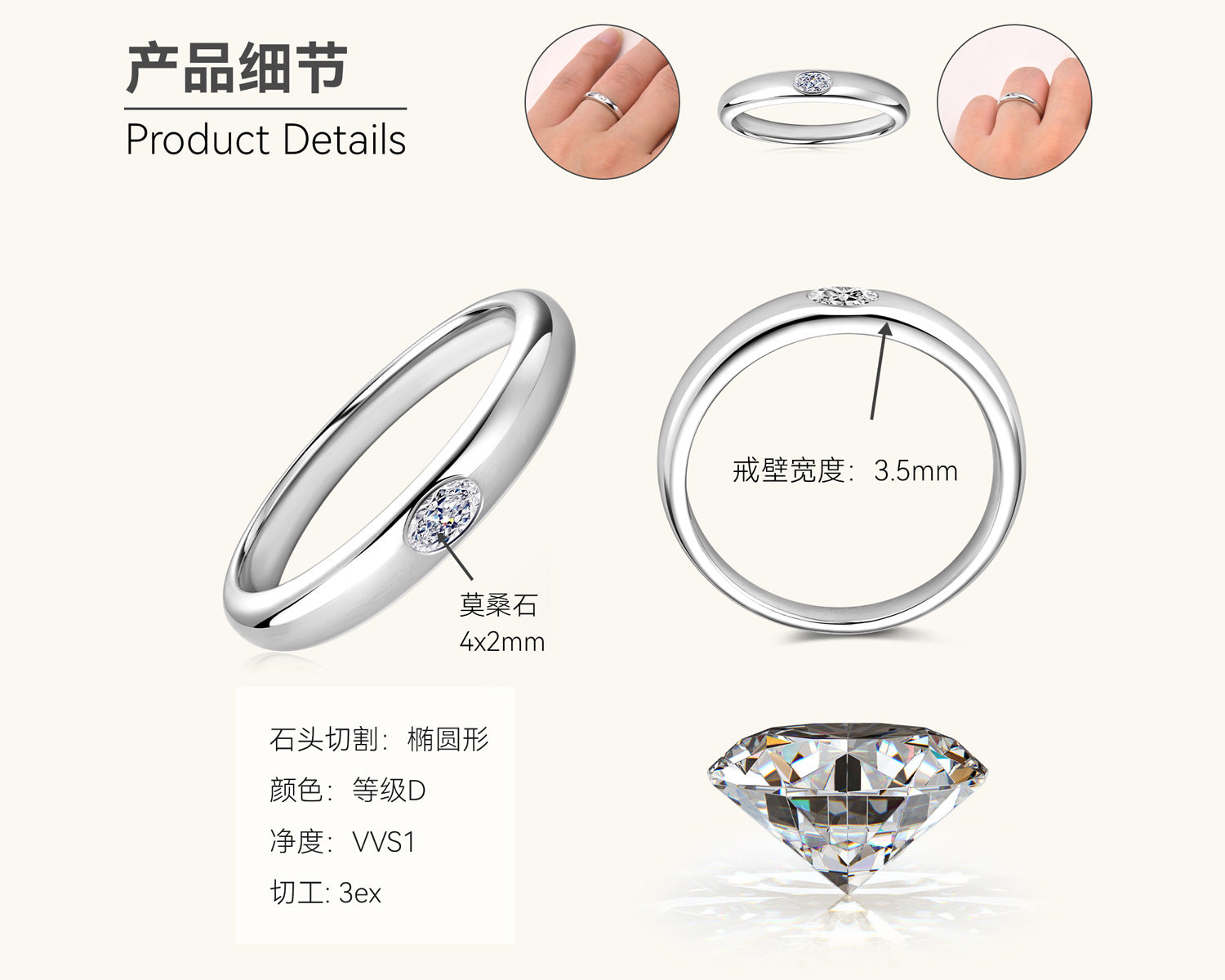 solitaire designs rings