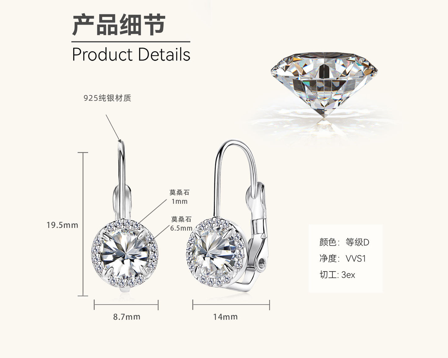 best moissanite earrings
