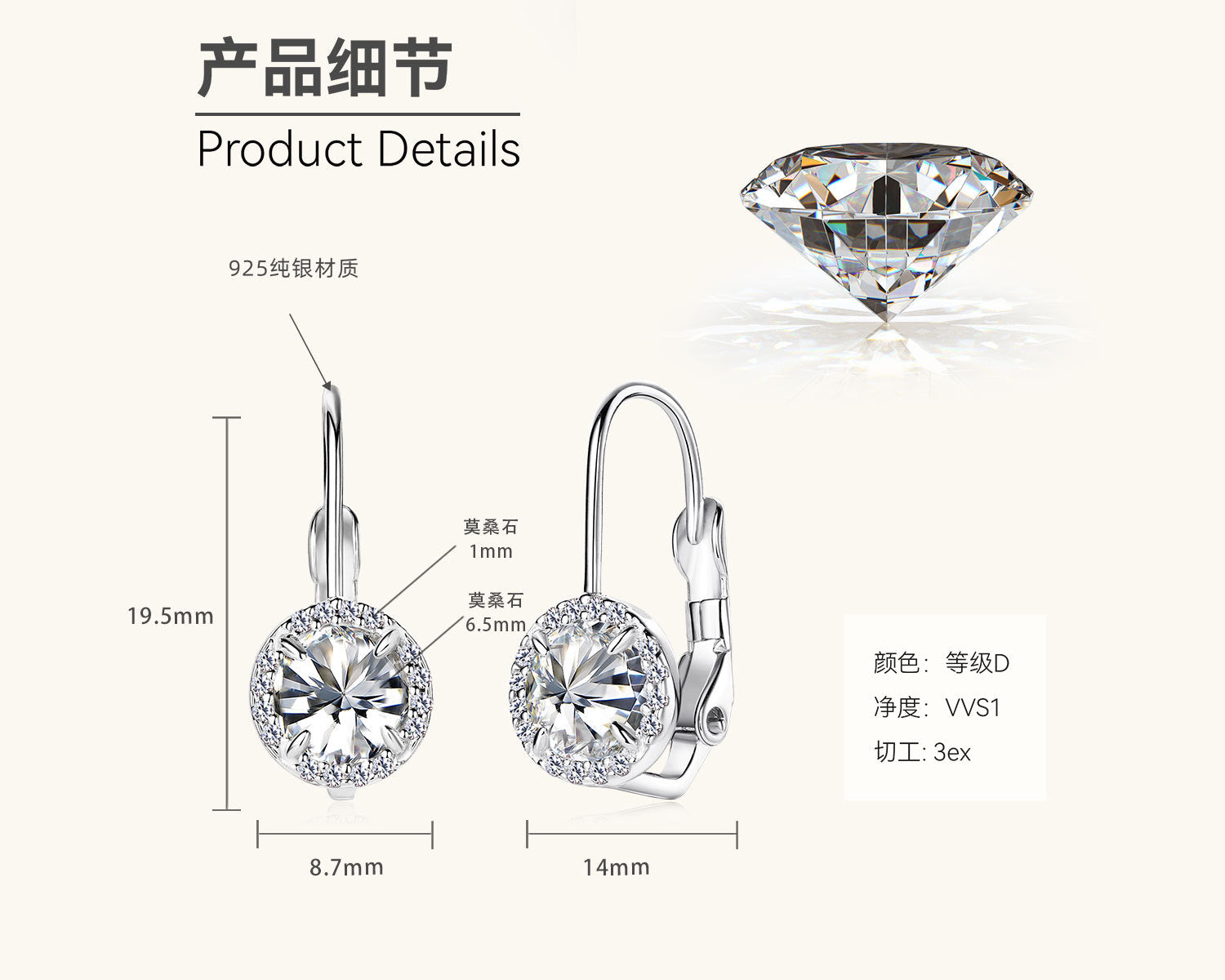 best moissanite earrings