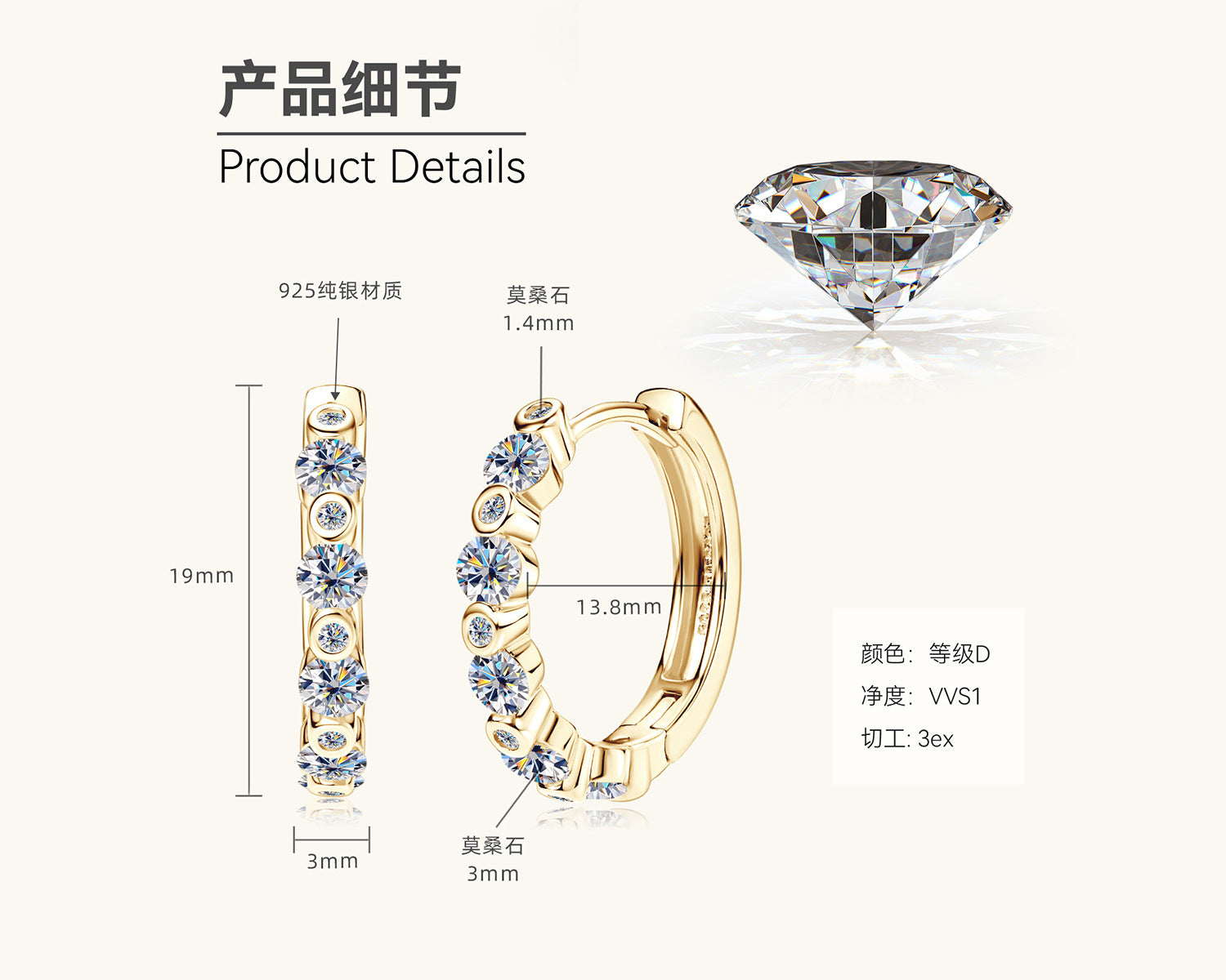 stackable moissanite huggie earrings