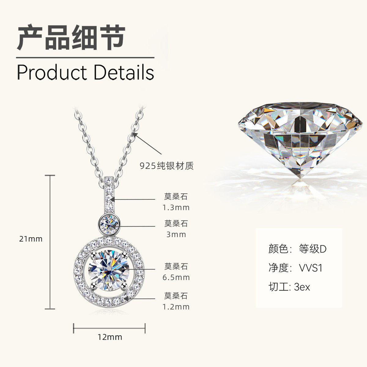 pendant necklace with diamond in the middle