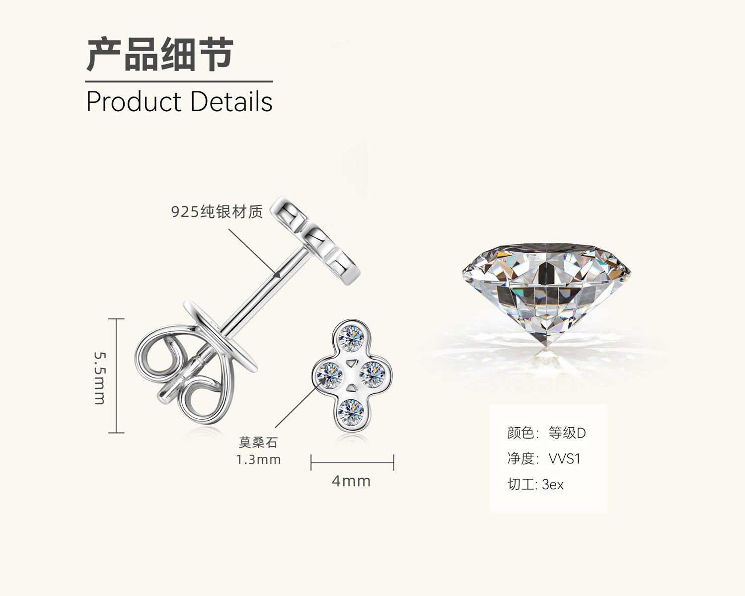 moissanite earrings for women