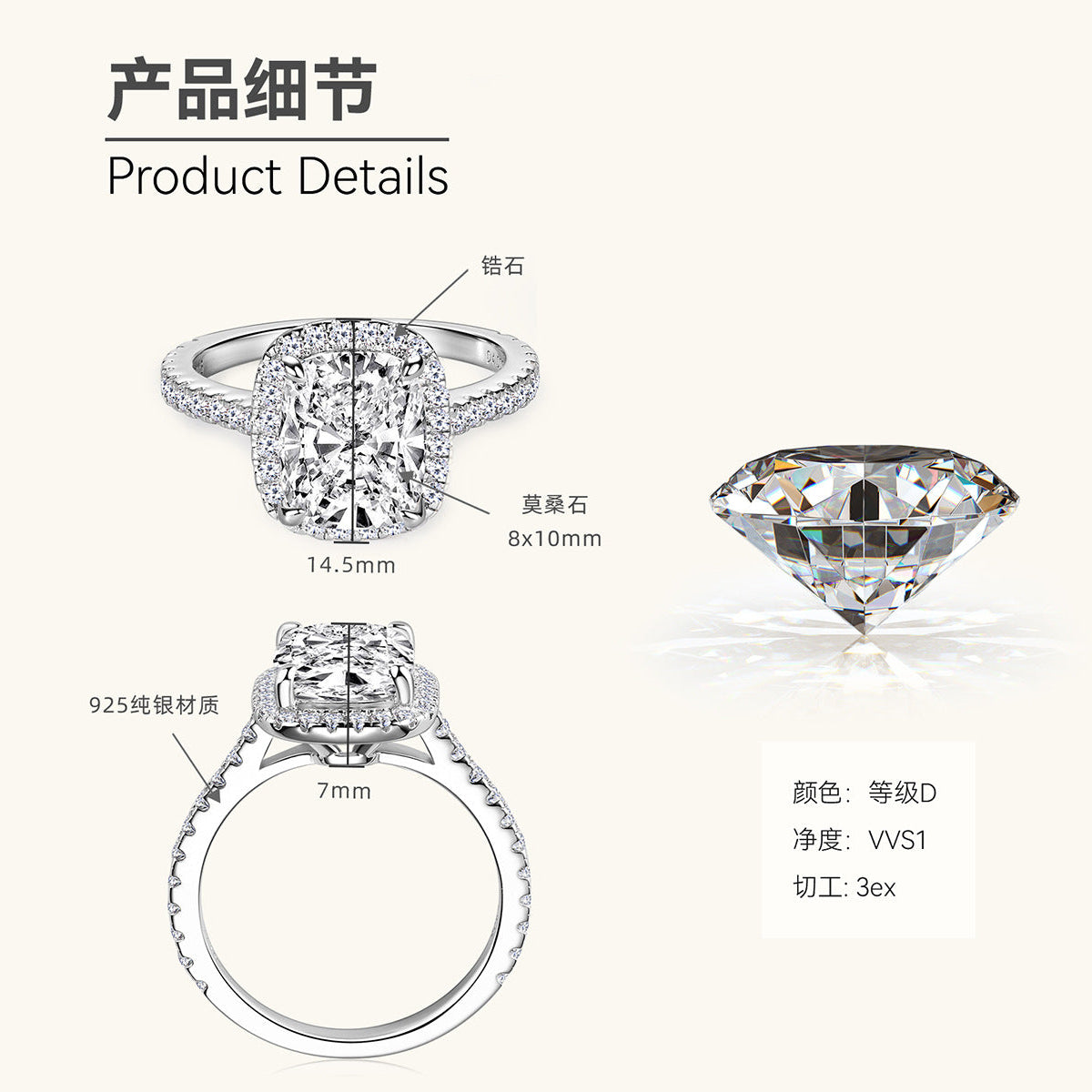 buying a moissanite engagement ring