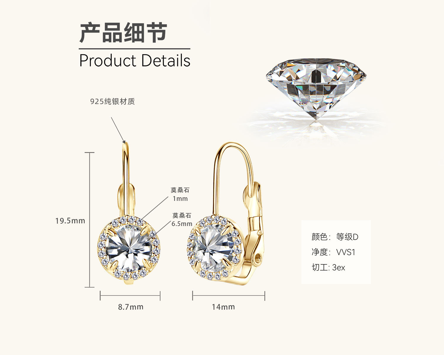 moissanite earrings reviews