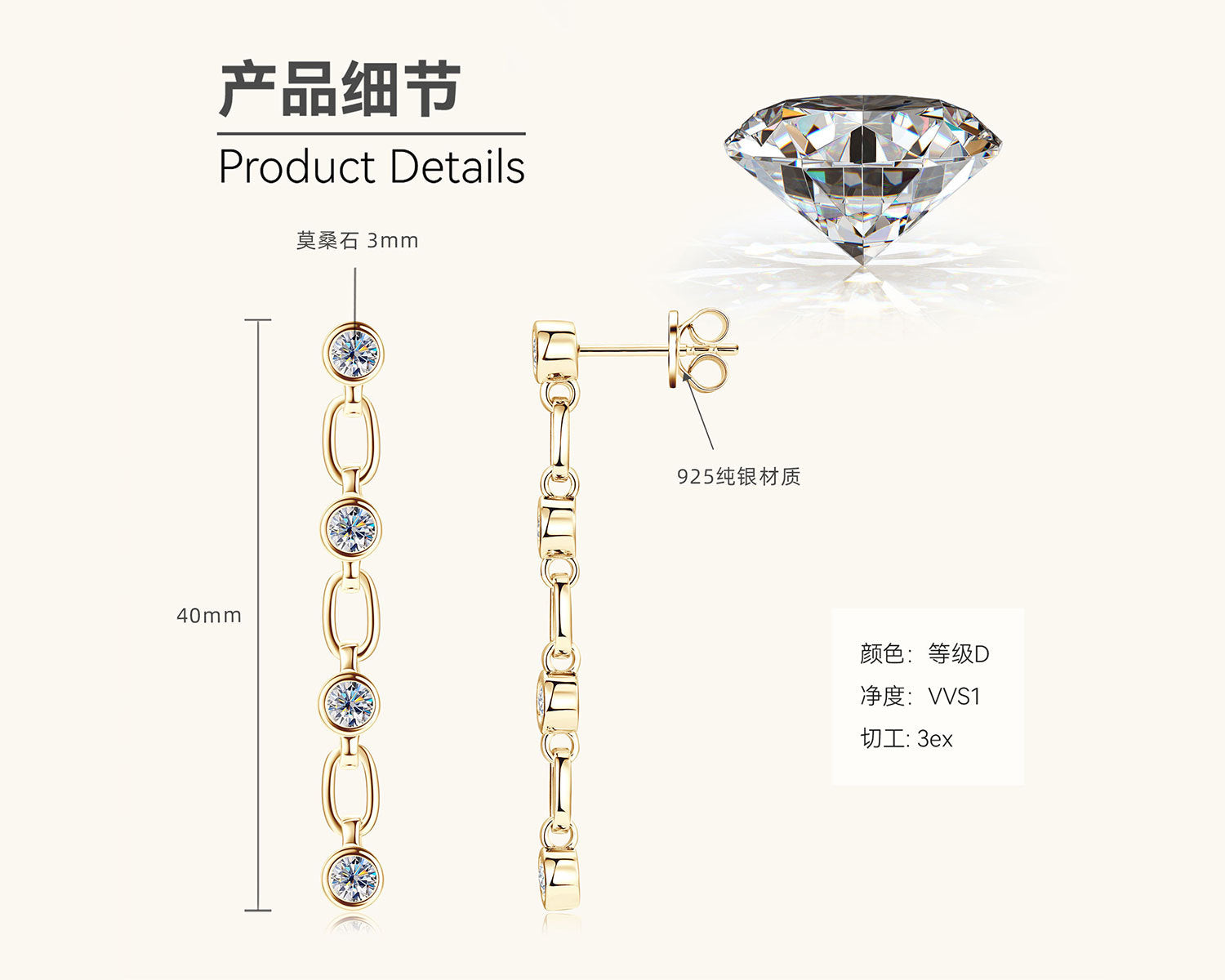 everyday moissanite drop earrings