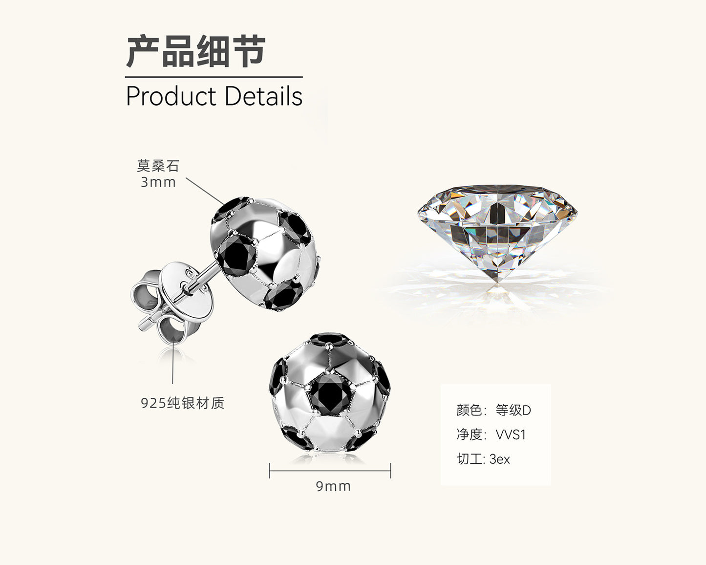 custom moissanite soccer earrings