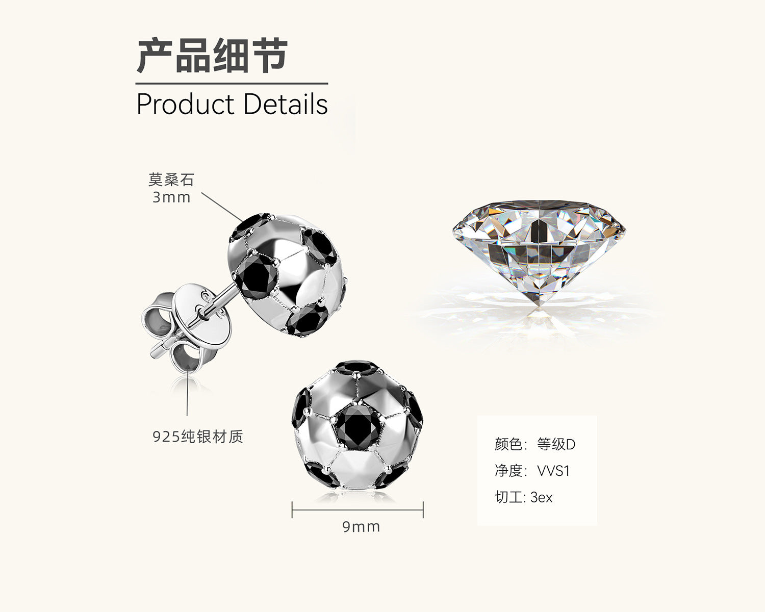 custom moissanite soccer earrings