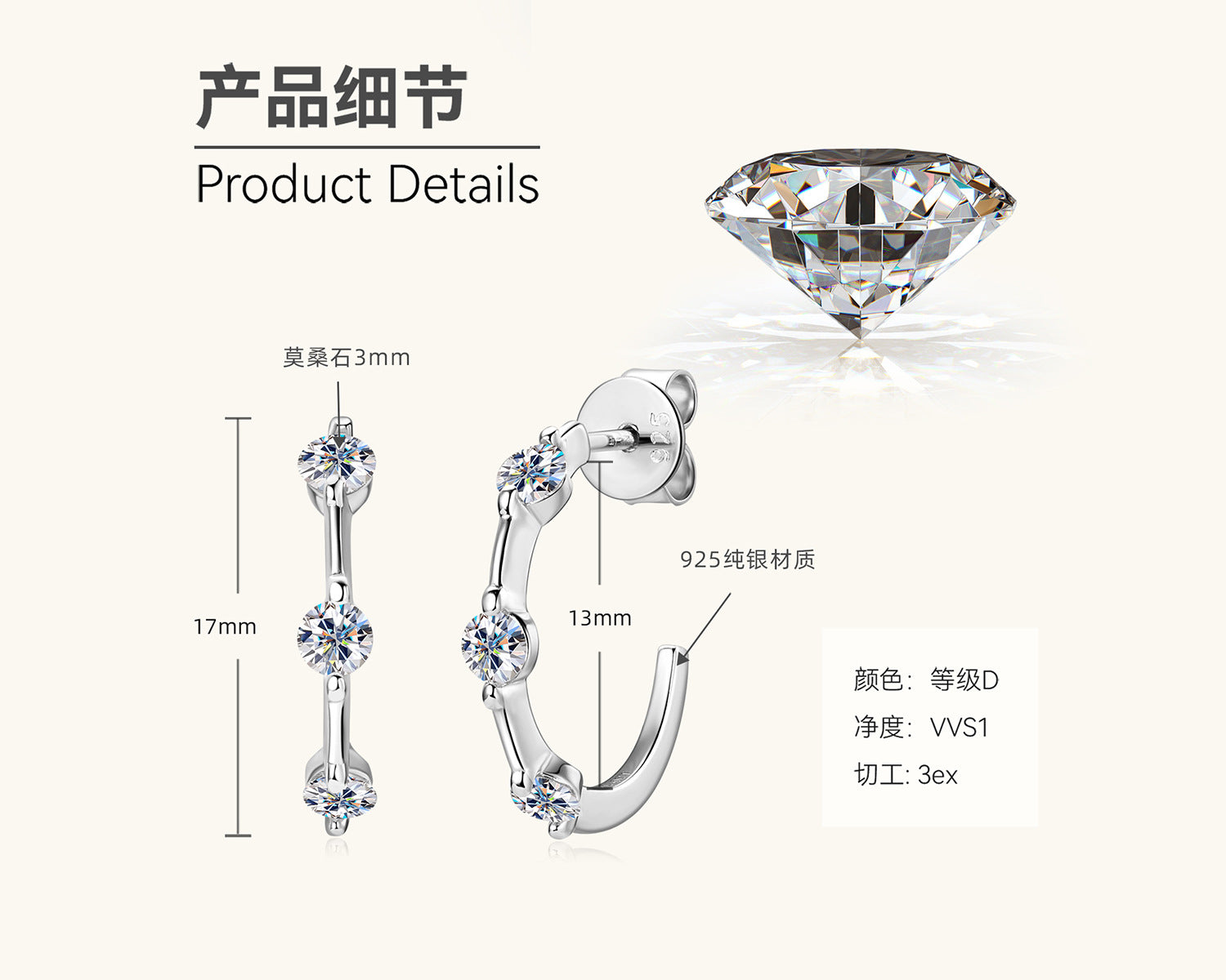 bezel set moissanite half hoops