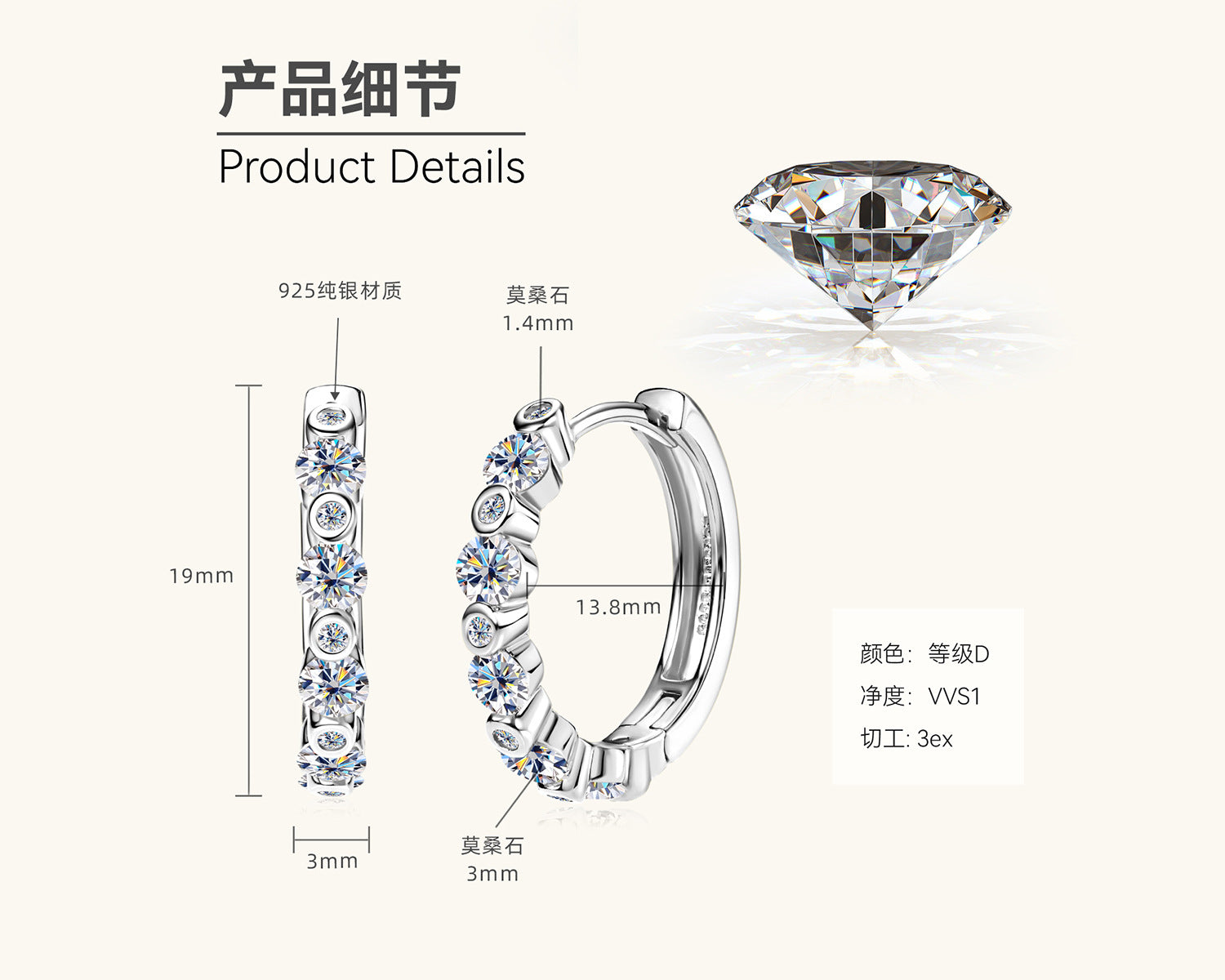 moissanite gold huggie earrings