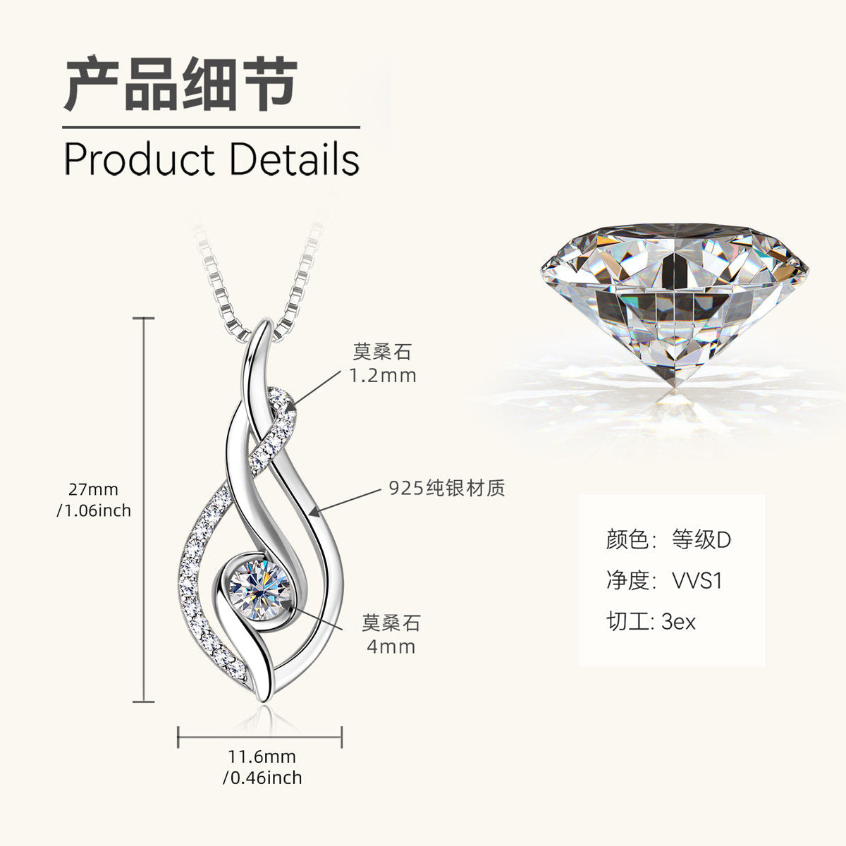 cheaper moissanite necklace