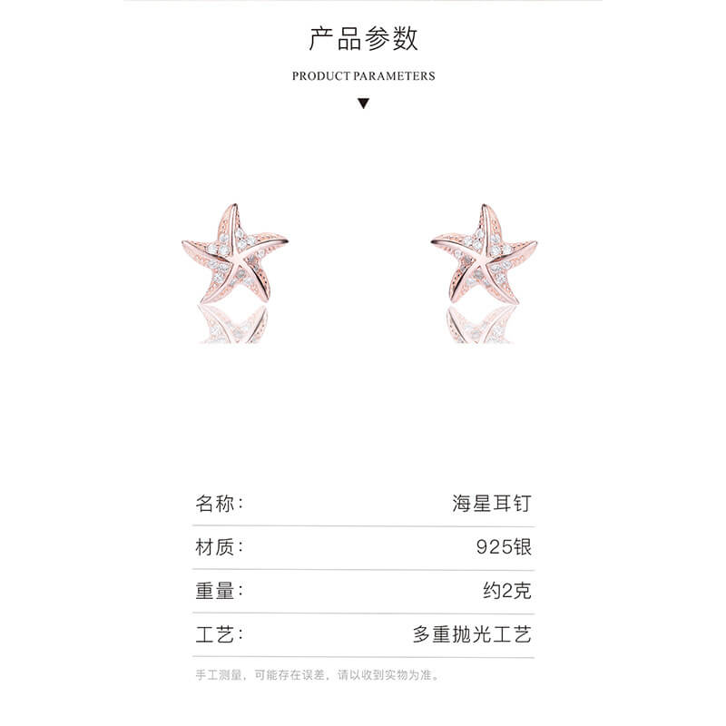 starfish earrings amazon