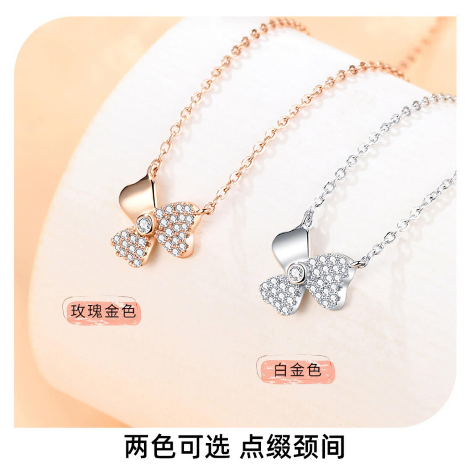 Hypoallergenic Necklace