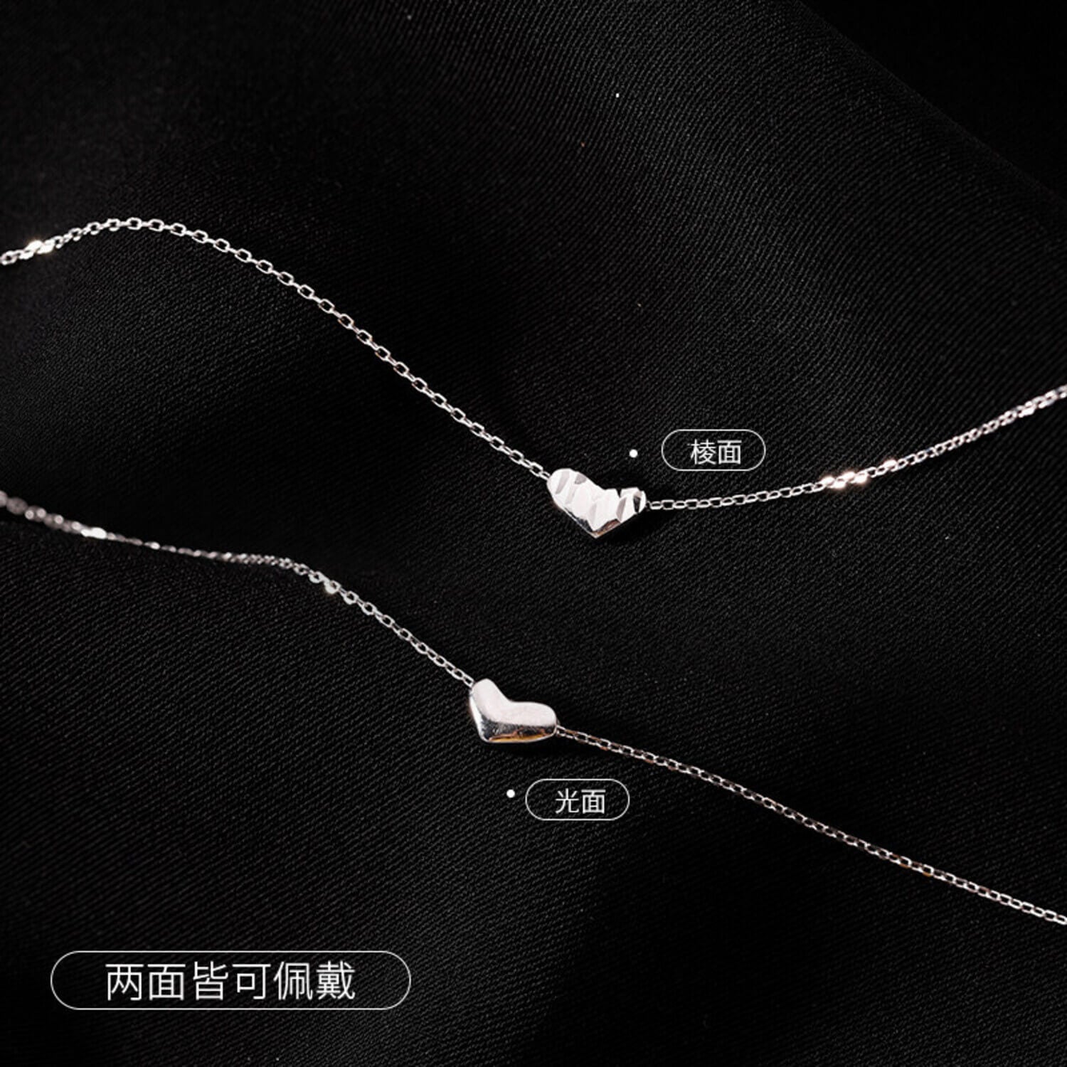 Simple_Heart
