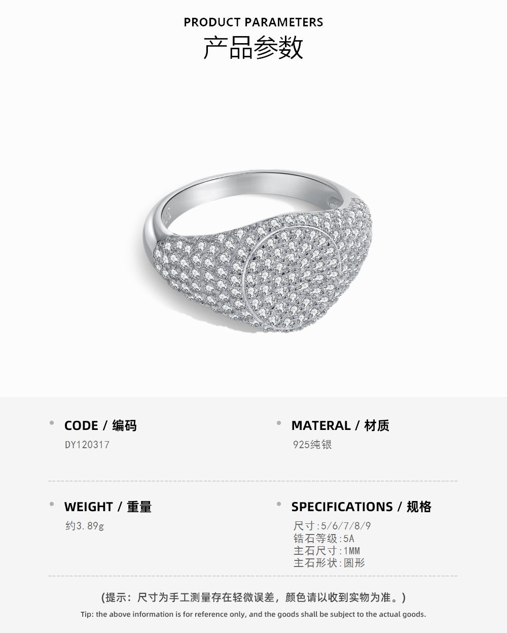 pave diamond ring data