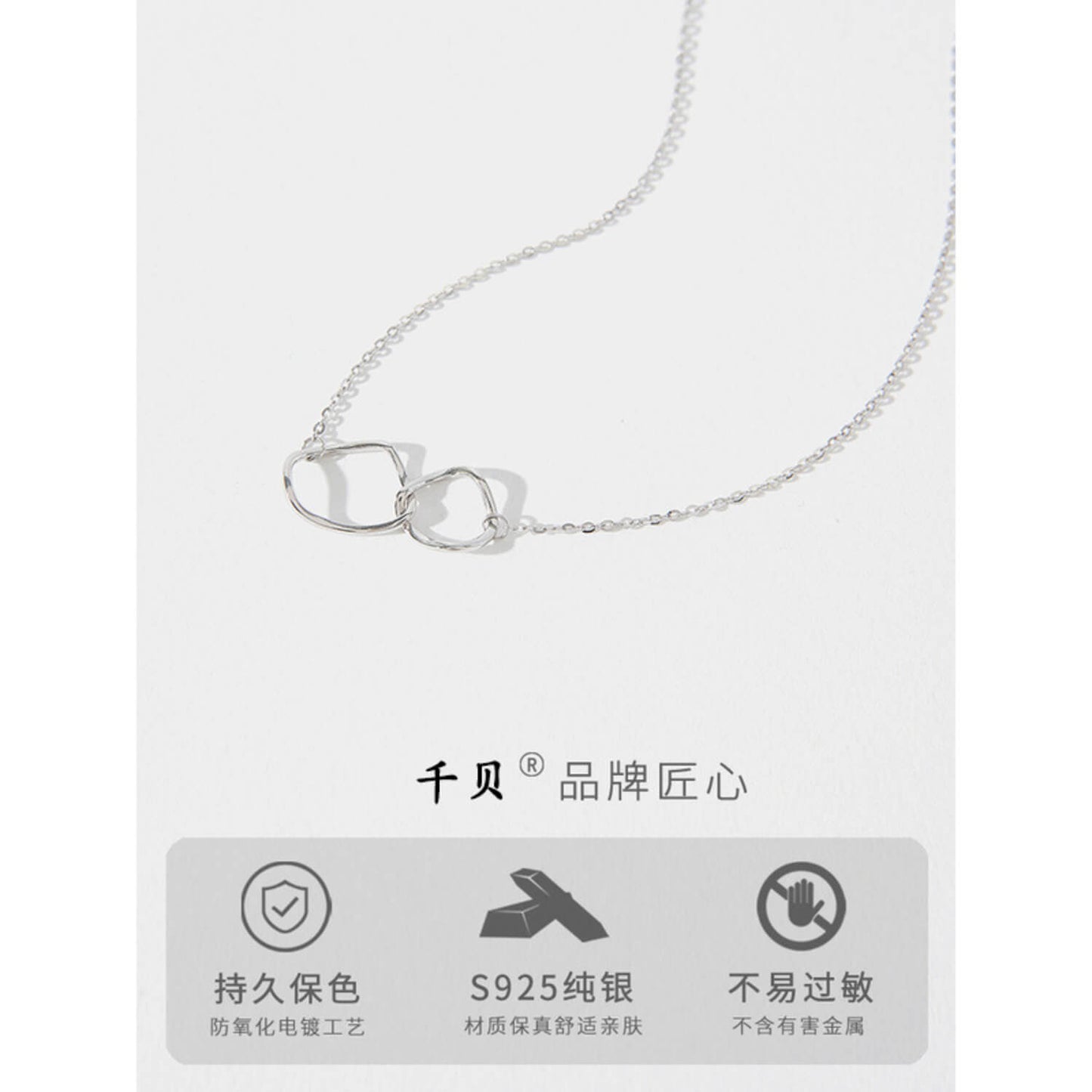 interlocking necklace