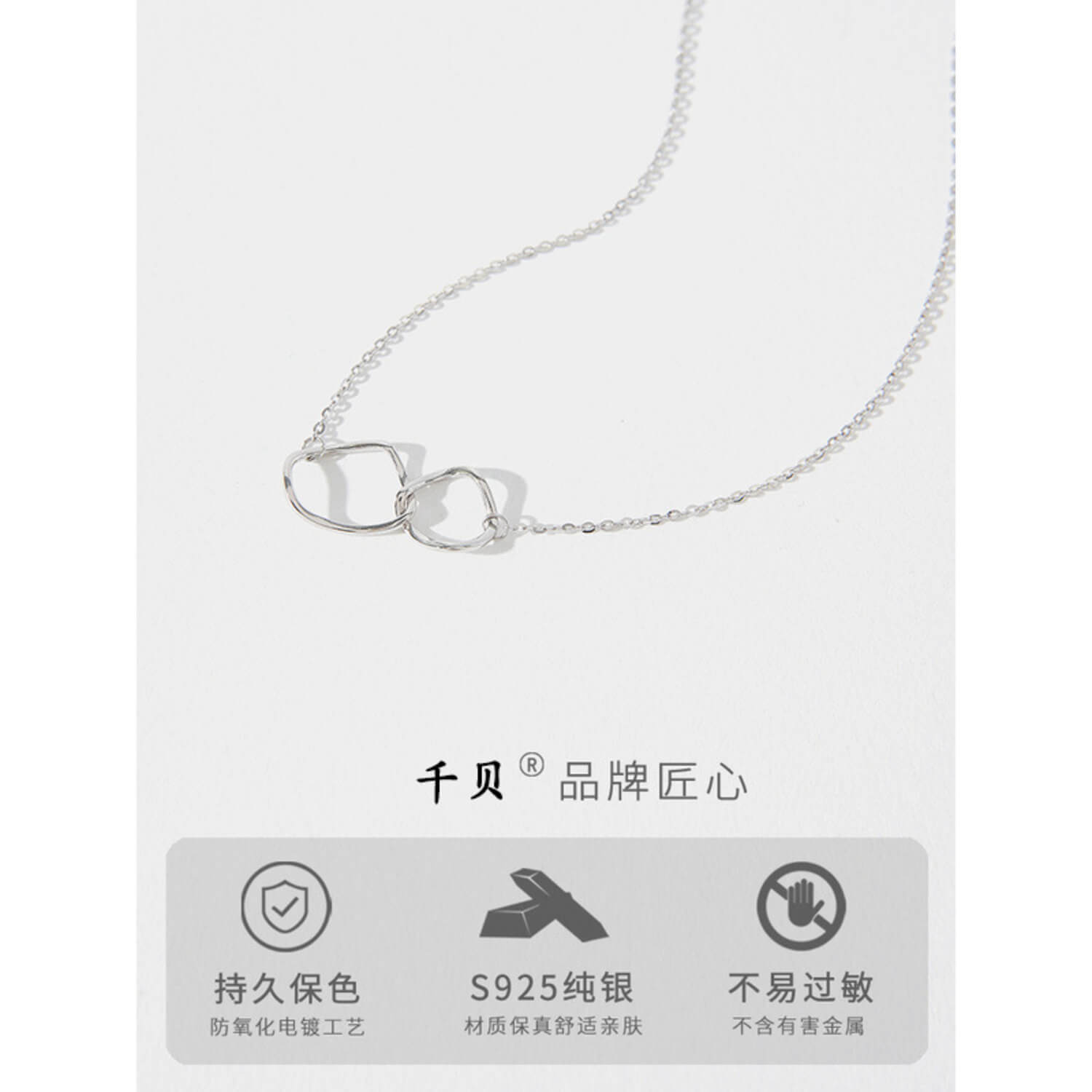 interlocking necklace