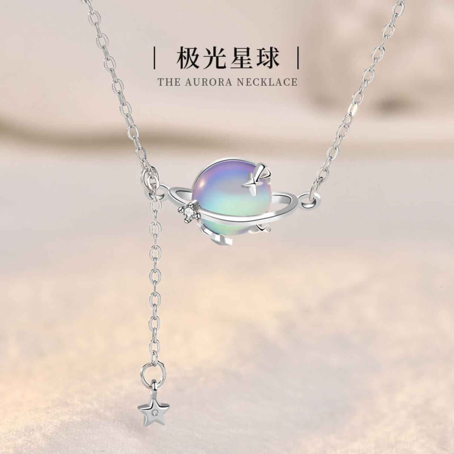 moonstone planet necklace