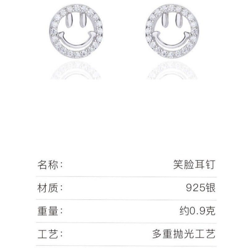 smile earrings tiffany