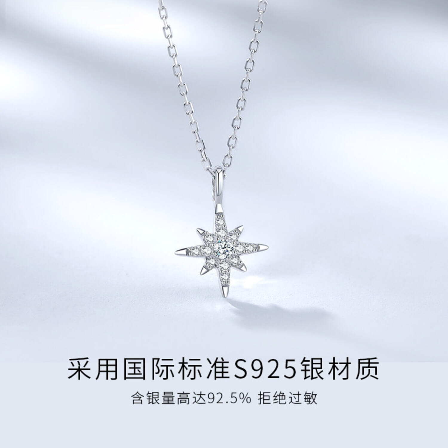 Diamond eight point starburst necklace   DIAMOND NORTH STAR PENDANT NECKLACE
